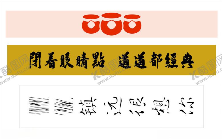 编号：95623302281023288020【酷图网】源文件下载-坛子