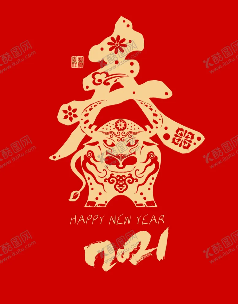 编号：76093504171830078713【酷图网】源文件下载-牛年春节剪纸艺术字