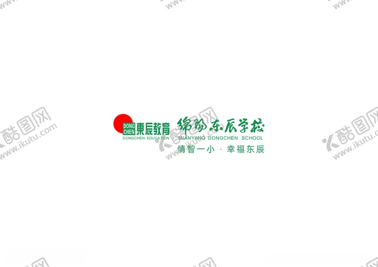 编号：38137502030645573623【酷图网】源文件下载-绵阳东辰LOGO
