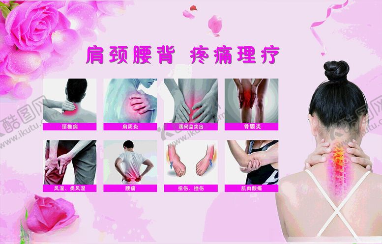 编号：67800502141920069420【酷图网】源文件下载-美容