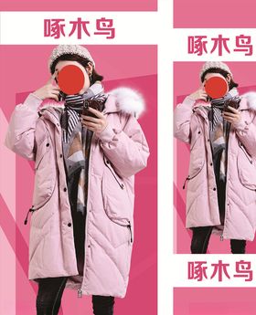 童装形象灯箱