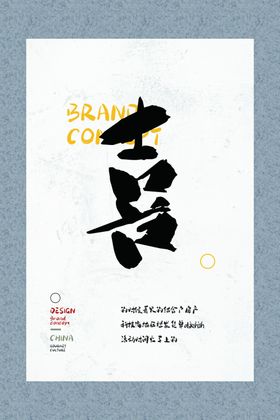 喜装饰画
