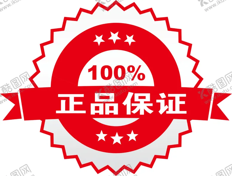 编号：46544806280816554822【酷图网】源文件下载-标签