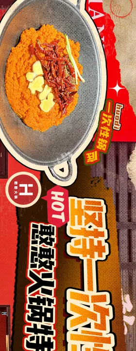 餐饮粤菜五连图轮播banner