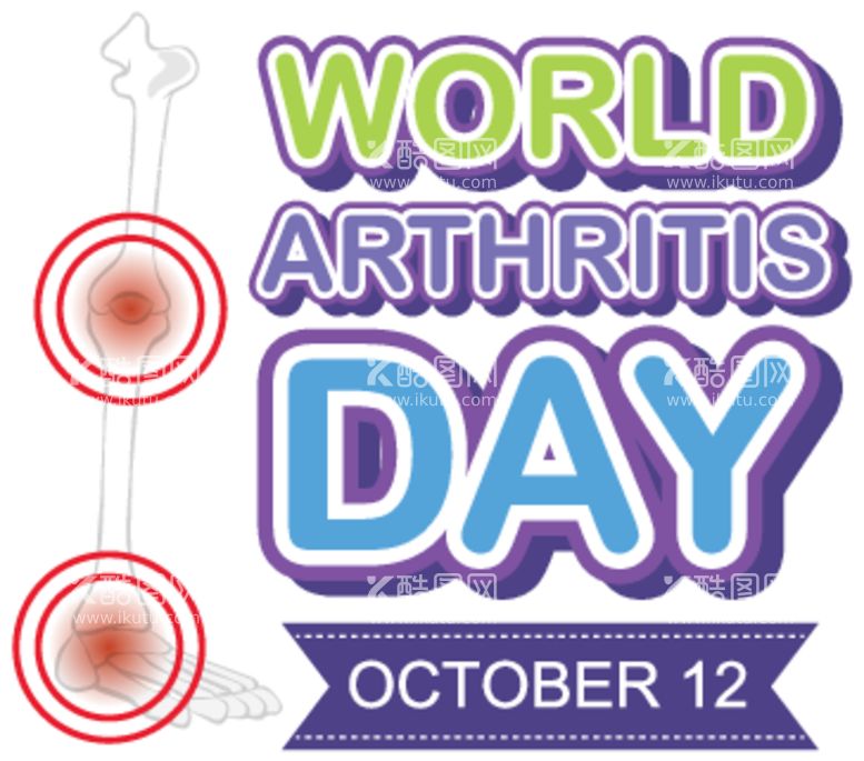 编号：30096412130708588773【酷图网】源文件下载-世界关节炎日