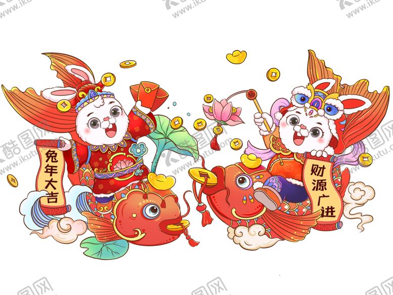 编号：15938101130827247839【酷图网】源文件下载-兔年大吉