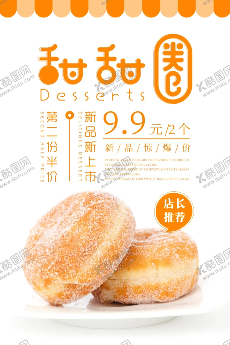 编号：55262701232106499808【酷图网】源文件下载-菜品灯箱