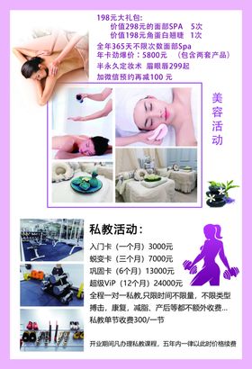 美容院