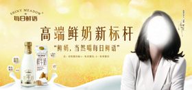 蒙牛每日鲜语汤唯