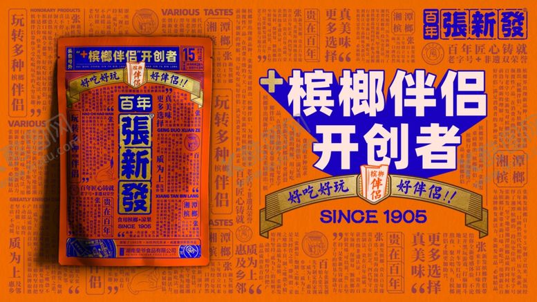 编号：28022910170036135802【酷图网】源文件下载-橙色海报