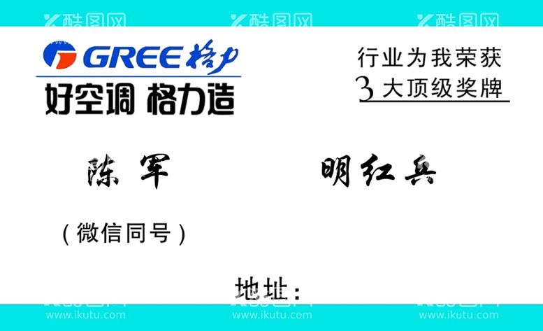 编号：88527811290234382768【酷图网】源文件下载-个性名片名片模板高档名片