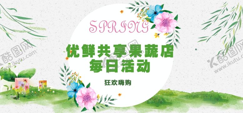 编号：18951004150622201011【酷图网】源文件下载-封面