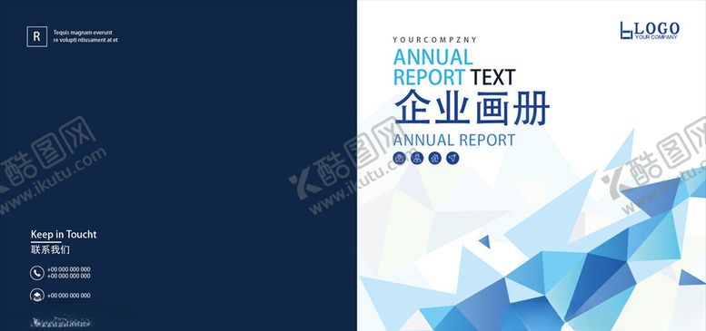编号：78849504080550465473【酷图网】源文件下载-封面设计