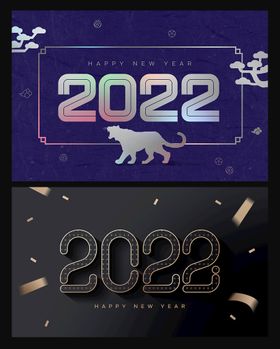 2022创意字体  