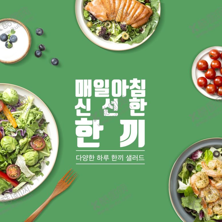 编号：74123512191054436892【酷图网】源文件下载-韩国美食