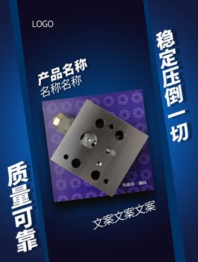 减压阀片
