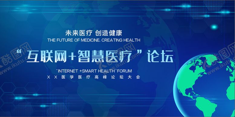 编号：86276701231959241635【酷图网】源文件下载-互联网 智能医疗背景板