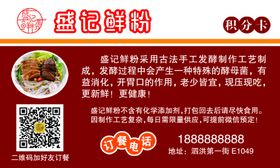 积分卡次数卡