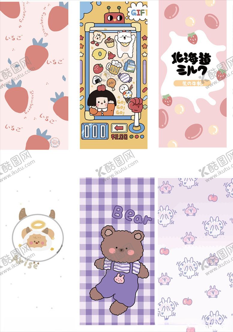 编号：80491310291626021766【酷图网】源文件下载-插画