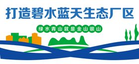 企业展厅LOGO墙