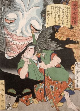 月冈芳年浮世绘二十四時日本画作三十六怪撰
