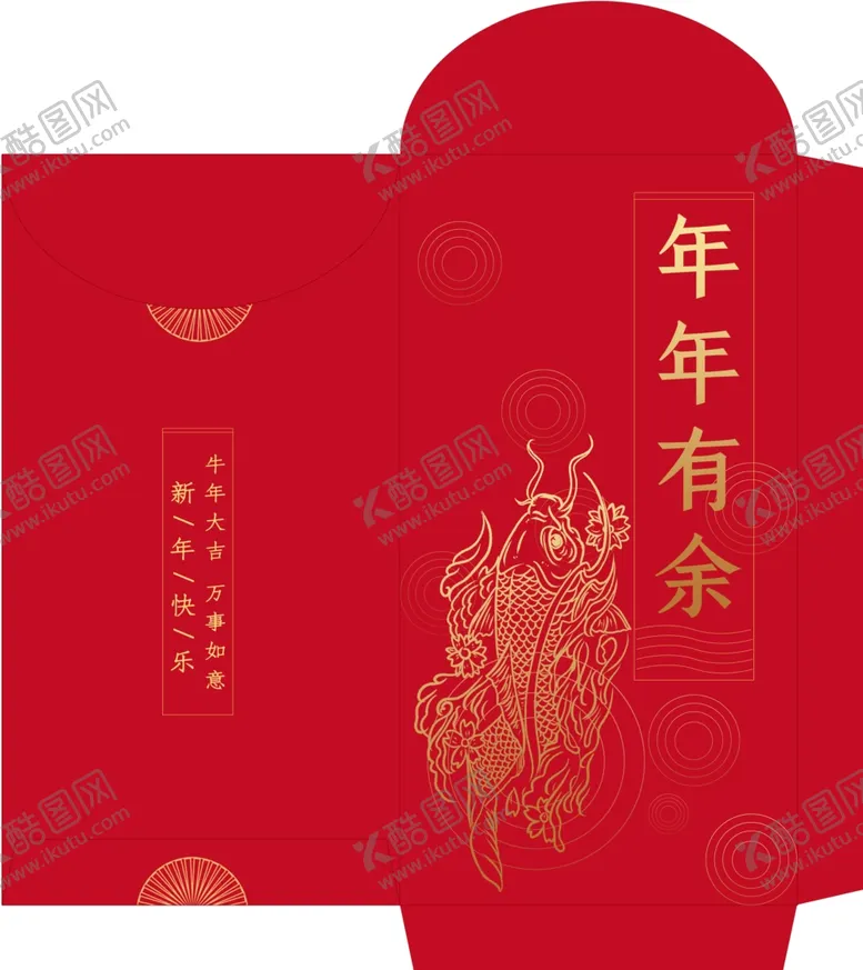 编号：30612604201313282914【酷图网】源文件下载-红包模板