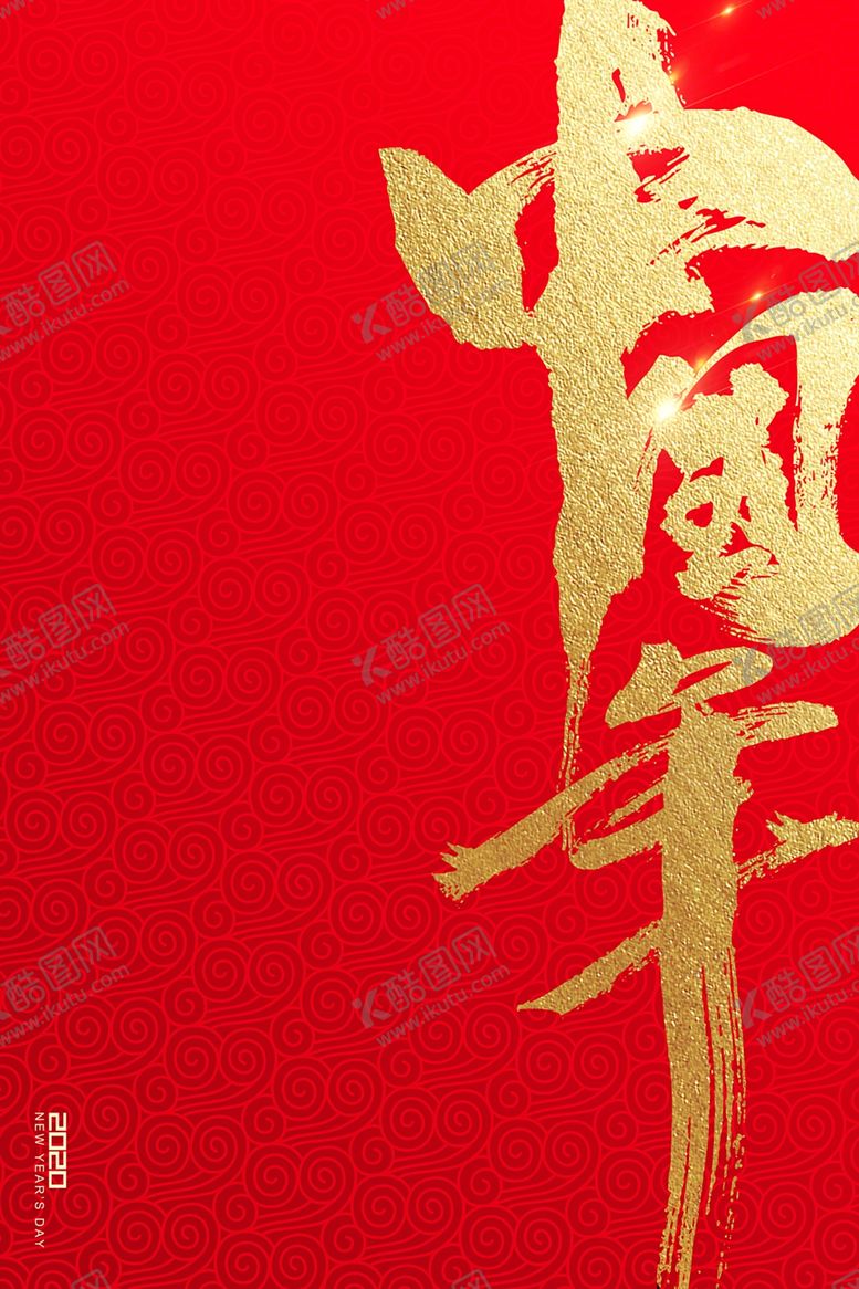 编号：11023410272135253781【酷图网】源文件下载-中国风背景