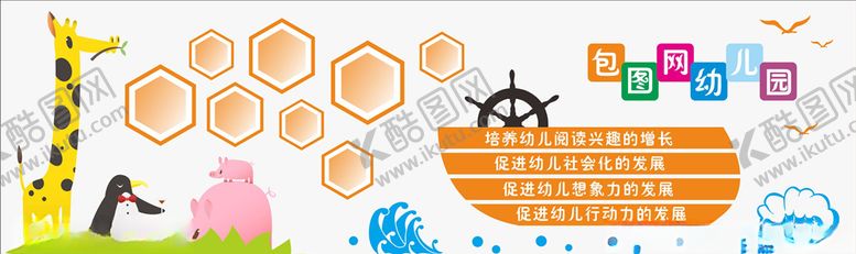 编号：20159510131852292492【酷图网】源文件下载-学校文化墙