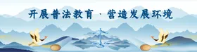 风景山水天平教育海报贴纸