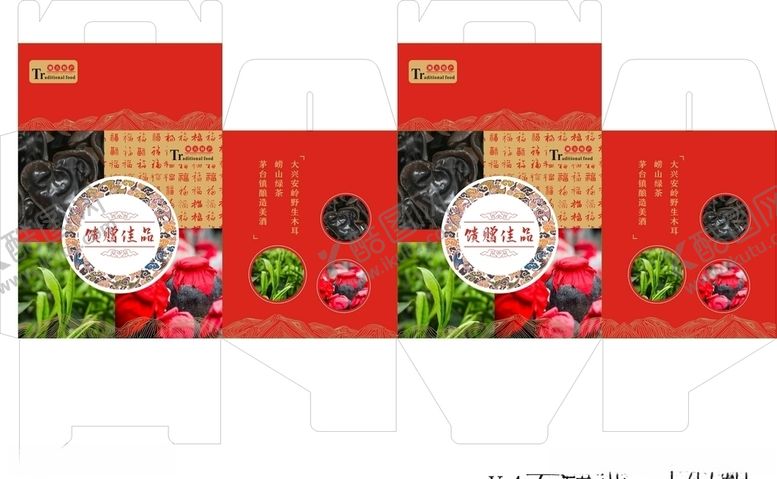 编号：57909006161516413270【酷图网】源文件下载-馈赠佳品送礼佳品礼盒