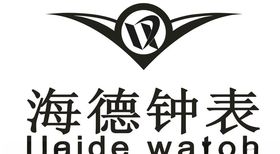 海德钟表