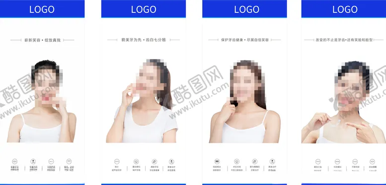 编号：46634906251112238789【酷图网】源文件下载-诊室灯箱