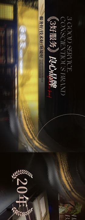 足疗按摩五连图