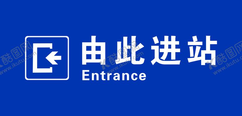 编号：54288111261800223778【酷图网】源文件下载-由此进站