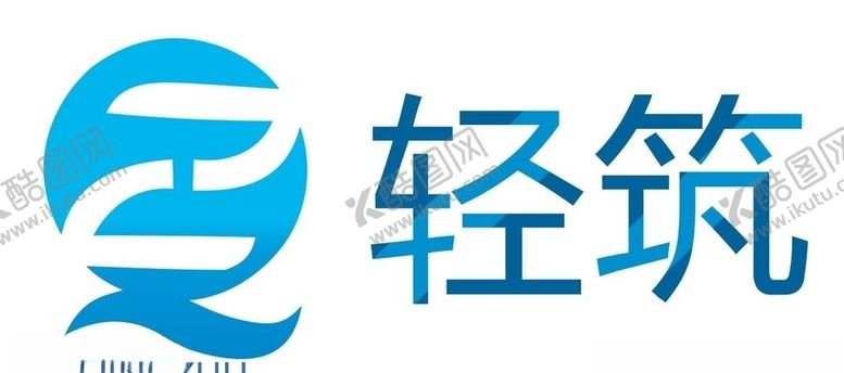 编号：51290209150824224938【酷图网】源文件下载-轻筑标志