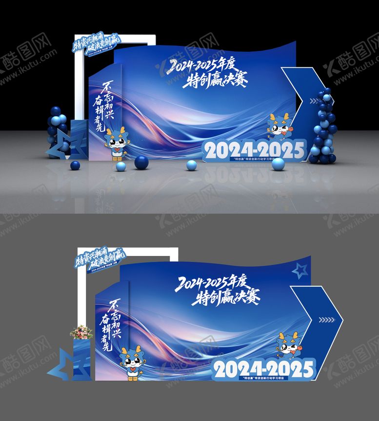 编号：55231312130101315705【酷图网】源文件下载-商务拍照美陈