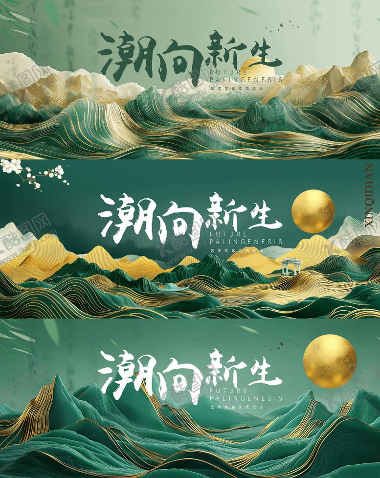 编号：81534509081026125411【酷图网】源文件下载-国风质感背景板