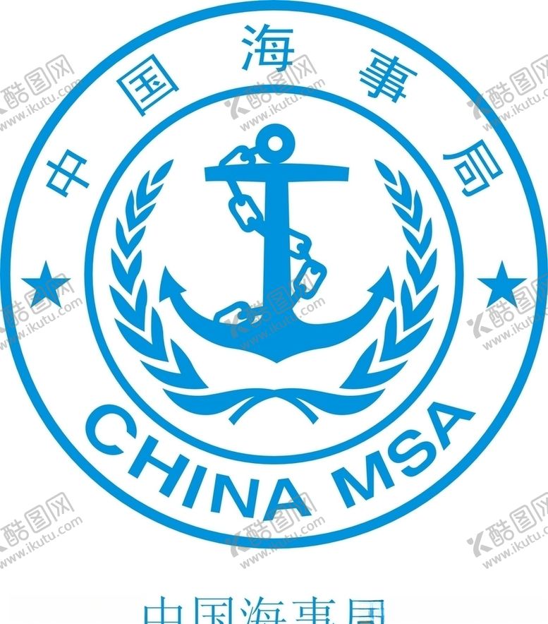 编号：36978504280057472710【酷图网】源文件下载-中国海事局
