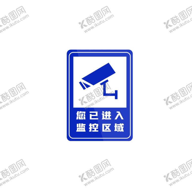 编号：23065109102242504885【酷图网】源文件下载-全场监控监控区域监控l