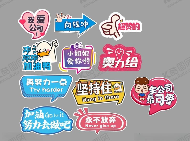 编号：31232312041911293930【酷图网】源文件下载-企业手举牌