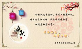 贺卡