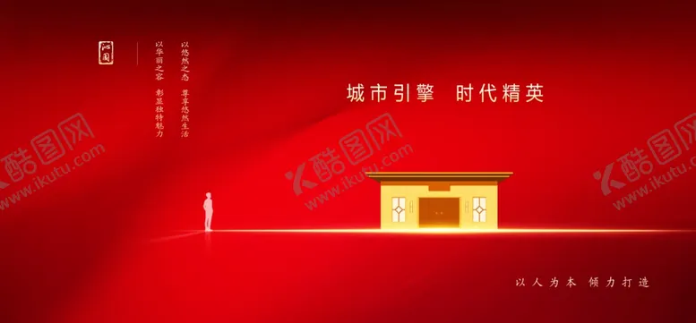 编号：62339106241827262413【酷图网】源文件下载-地产背景