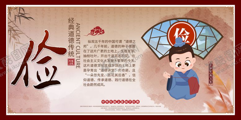 编号：85940709160802153576【酷图网】源文件下载-校园文化