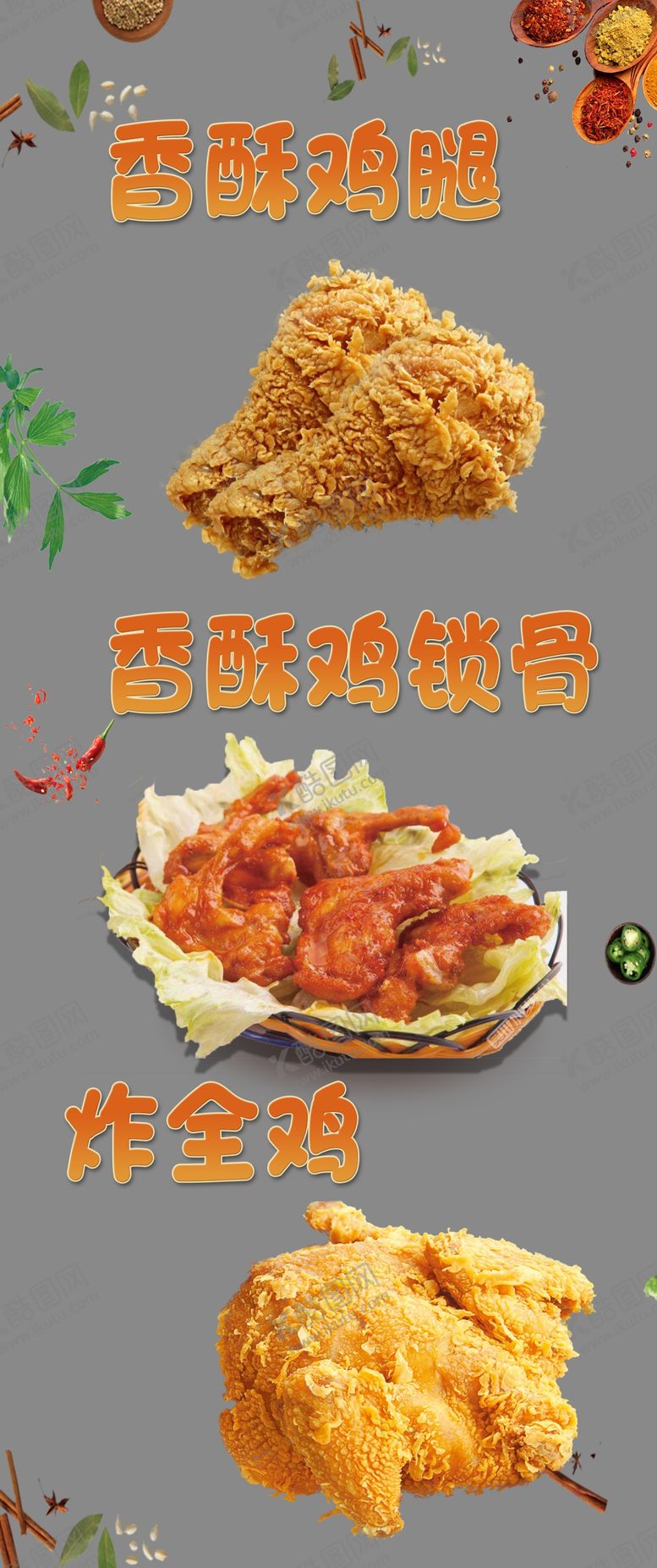 编号：92703201270509326931【酷图网】源文件下载-汉堡小吃