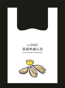 塑料打包袋