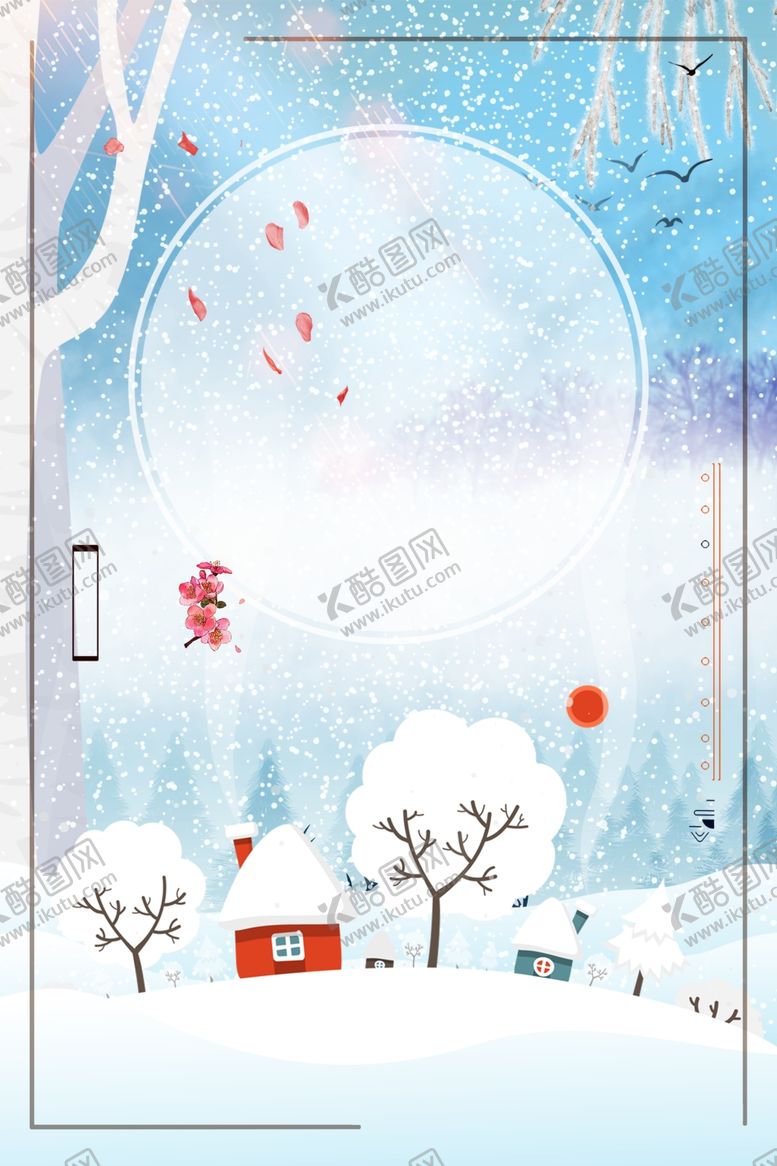 编号：47894509271833133683【酷图网】源文件下载-天寒地冻