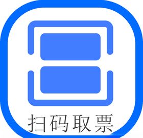 扫一扫图标