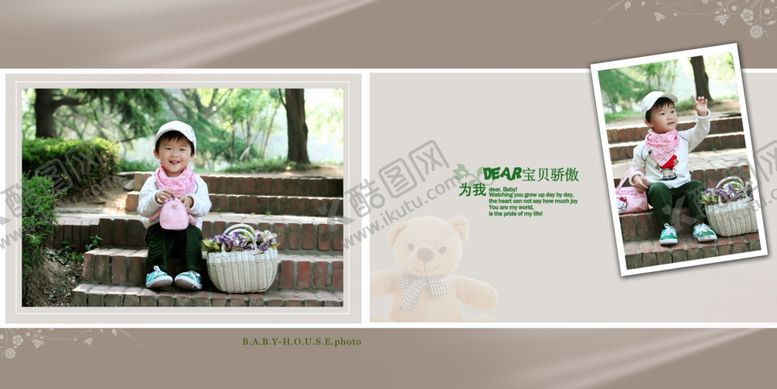 编号：12981805040403246197【酷图网】源文件下载-幸福BAB儿童周岁影楼相册模板