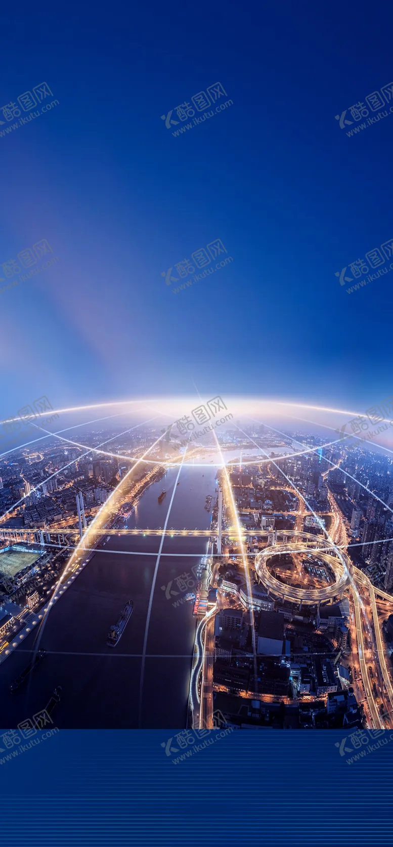 编号：61281812231903294865【酷图网】源文件下载-产城市