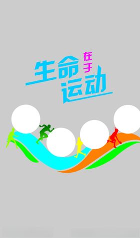 照片背景墙